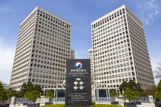 조달청이 있는 정부대전청사. 공정경제DB