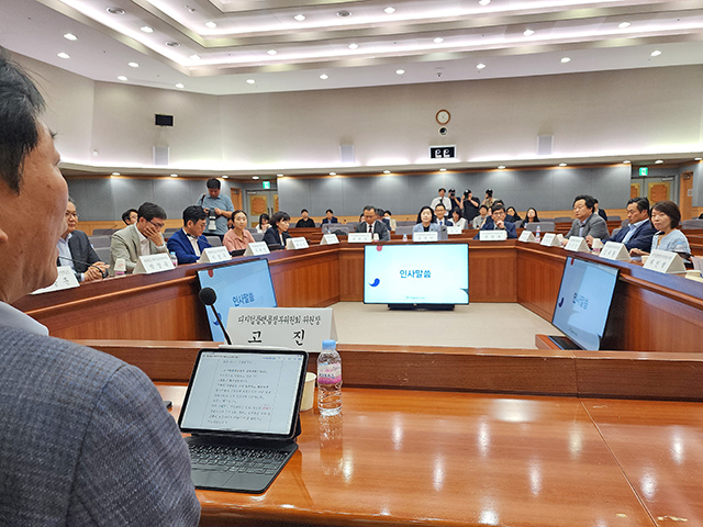 제6차 디플정위 전체회의에서 인사말하는 고진 디플정위 위원장. 박광하 기자