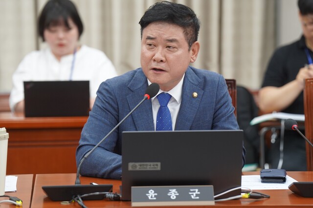 윤종군 국회의원.