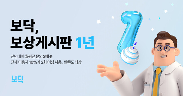 아이지넷