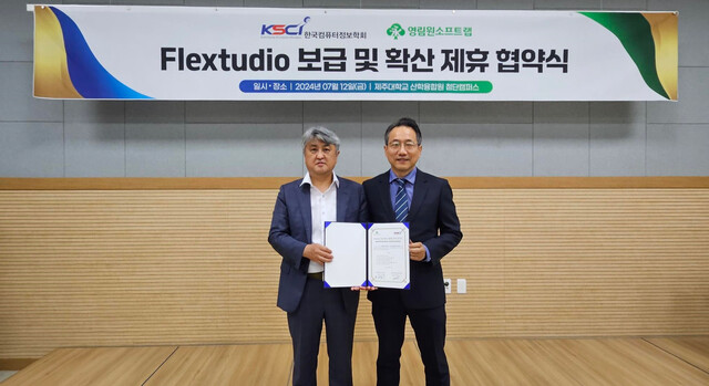영림원소프트랩