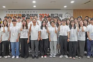 AI·데이터 시대 견인할 미래 금융보안 인재 발굴·양성