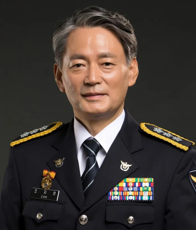 조지호 서울지방경찰청장.