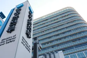 정보시스템 장애로 대규모 피해땐 '중앙사고수습본부' 설치