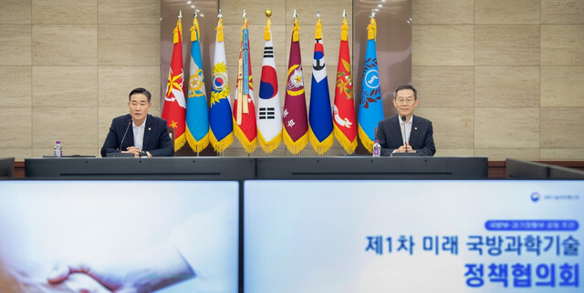 국방부