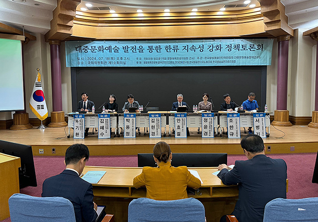 임오경 의원실.