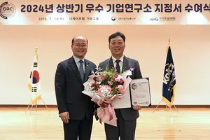 티맥스티베로, '2024년도 상반기 최우수 기업부설연구소' 지정