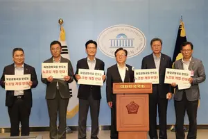 "사용자 범위 무분별 확대하는 노조법 개정안 반대"