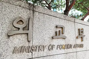 북한 불법 해상활동 관여 선사·선박 독자제재