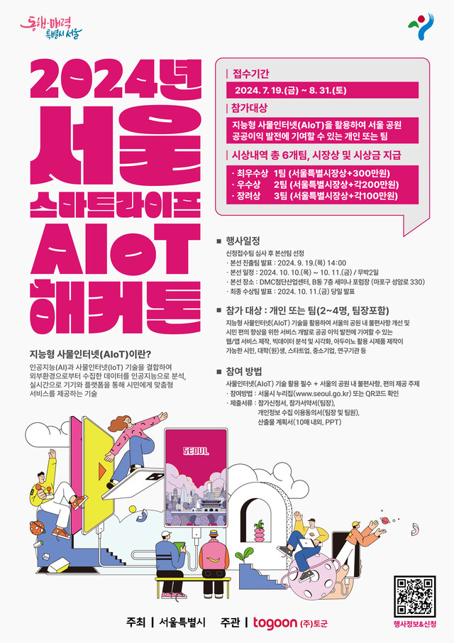 서울시
