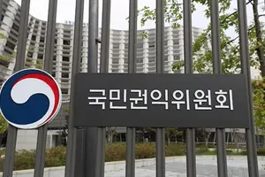 지방공공기관 성비위 징계시효 3년→10년 연장 방안 마련