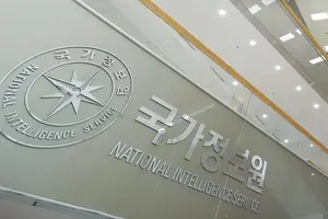 국정원, 2024 공공기관 사이버보안 실태평가…'미흡' 등급은 없어