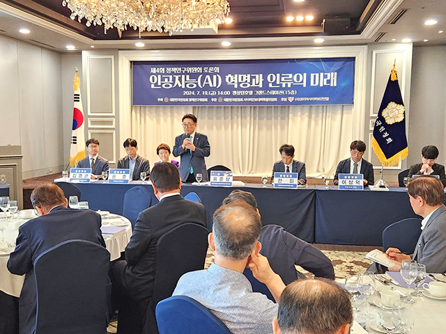 헌정회