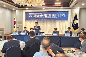 "AI 위협-기회 공존 시대, 초당적 협력·국가정책 마련 절실"