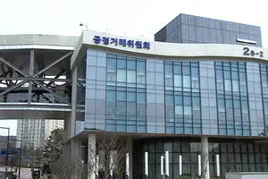 공정위, "2024년 상반기 소송 확정판결 43전 39승 4패"