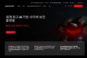 크라우드스트라이크가 부른 '윈도 OS 스트라이크 사태'…재발 막을 방안은?