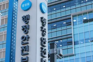 행안부-지자체, "휴가철 피서지 바가지요금 근절 총력 대응"