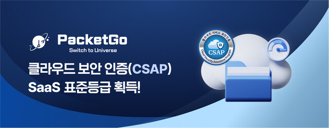 프라이빗테크
