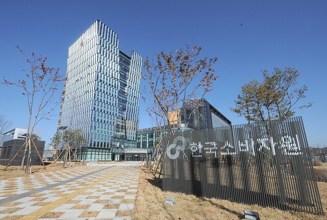 한국소비자원. 소비자원