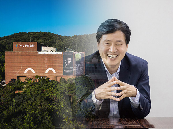 인천 서구문화회관(왼쪽)과 강범석 인천 서구청장. 인천 서구