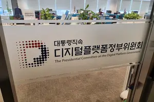 정부·차량 내비 기업 협력, 홍수 위험 알림 서비스 제공