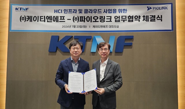 파이오링크