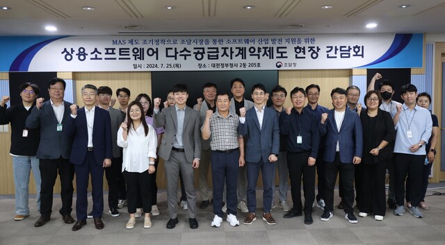 조달청