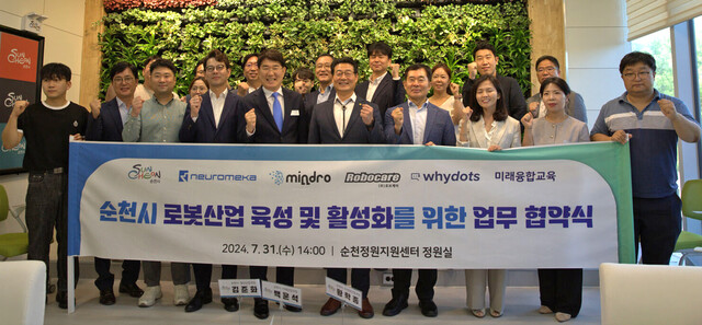 뉴로메카