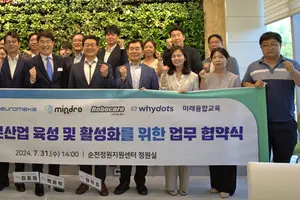 뉴로메카-순천시, 로봇 공모사업 공동추진·협력체계 구축