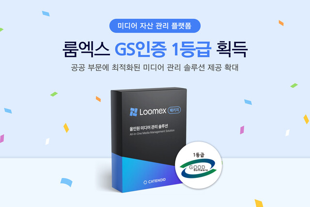 카테노이드