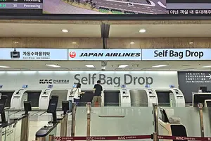 일본항공, 김포공항서 셀프백 드랍 서비스 개시