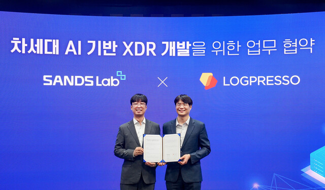 협약 후 기념촬영을 하고있는 김기홍 샌즈랩 대표(왼쪽)와 양봉열 로그프레소 대표. 샌즈랩