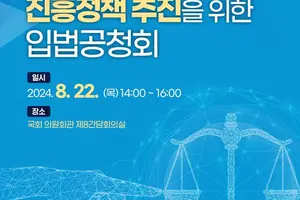생성형 AI 활용 리걸테크 합법화 추진 모색