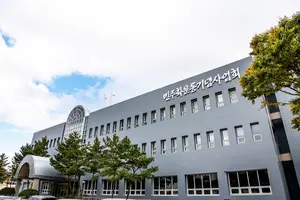 민주화운동기념사업회, 중복지원 확인없이 지원금 살포…사후 관리조차 없었다