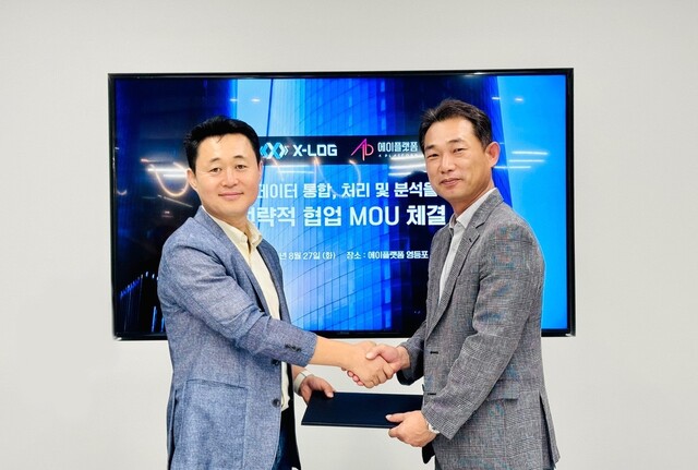 엑스로그
