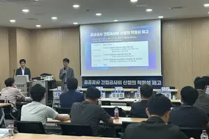 조달청-건설관리학회, 간접공사비 산정 적정성 제고방안 토론
