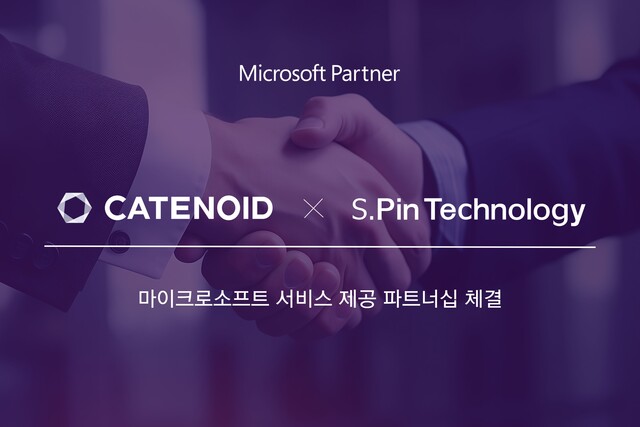카테노이드