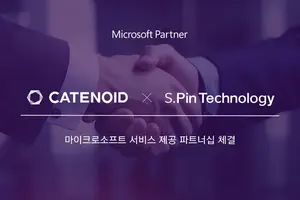 카테노이드-에쓰핀테크, MS 서비스 제공 파트너십 체결