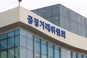 숙박 플랫폼, 입점 소상공인 중개수수료 인하…자율규제 최초 사례
