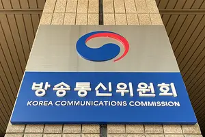 아이폰16 싸게 판다고?…방통위, '허위·과장·기만광고' 주의 당부