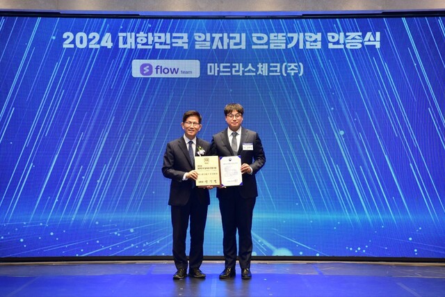 마드라스체크