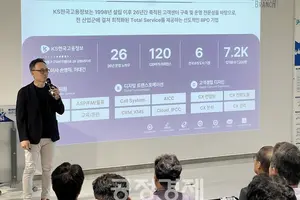 한국산업지능화협회, '중견기업 DX 커넥티드 데이' 개최