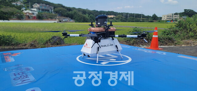 파블로항공