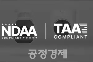 시놀로지, 보안감시영상 유출방지 4개 방침 제시