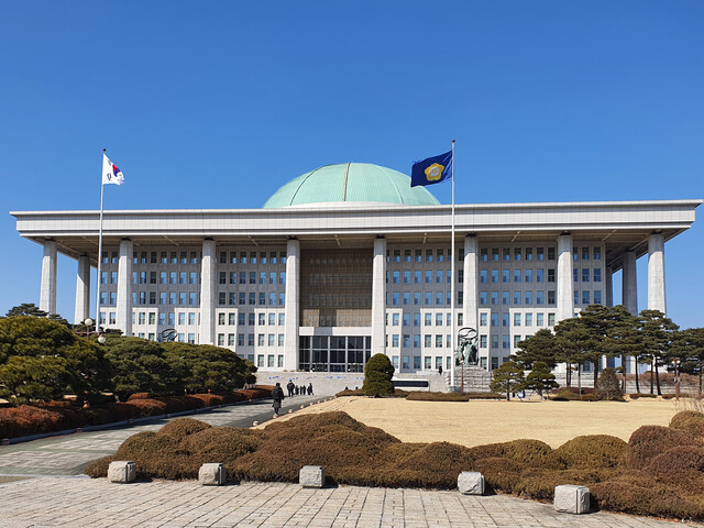 국회 전경. 공정경제DB