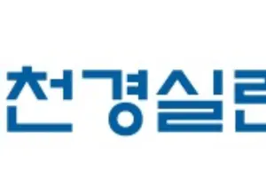 전기은 인천시 비서실장, 직무관련자에 부의금 계좌 보냈나…행동강령·청탁금지법 위반 논란