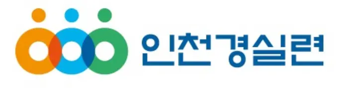 인천경실련 로고.