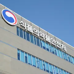 식약처, 비만치료제 온라인 불법 판매·알선·광고 949건 적발