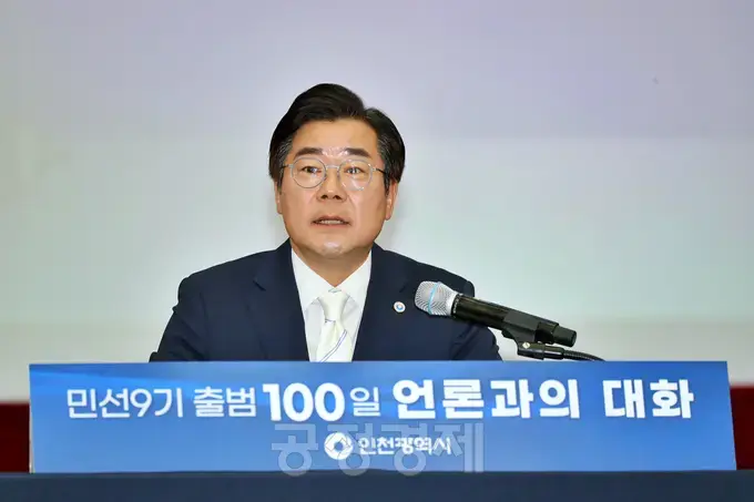 박찬대 인천시장이 7일 시청에서 열린 기자간담회에서 발언하고 있다. /인천시연합기자단